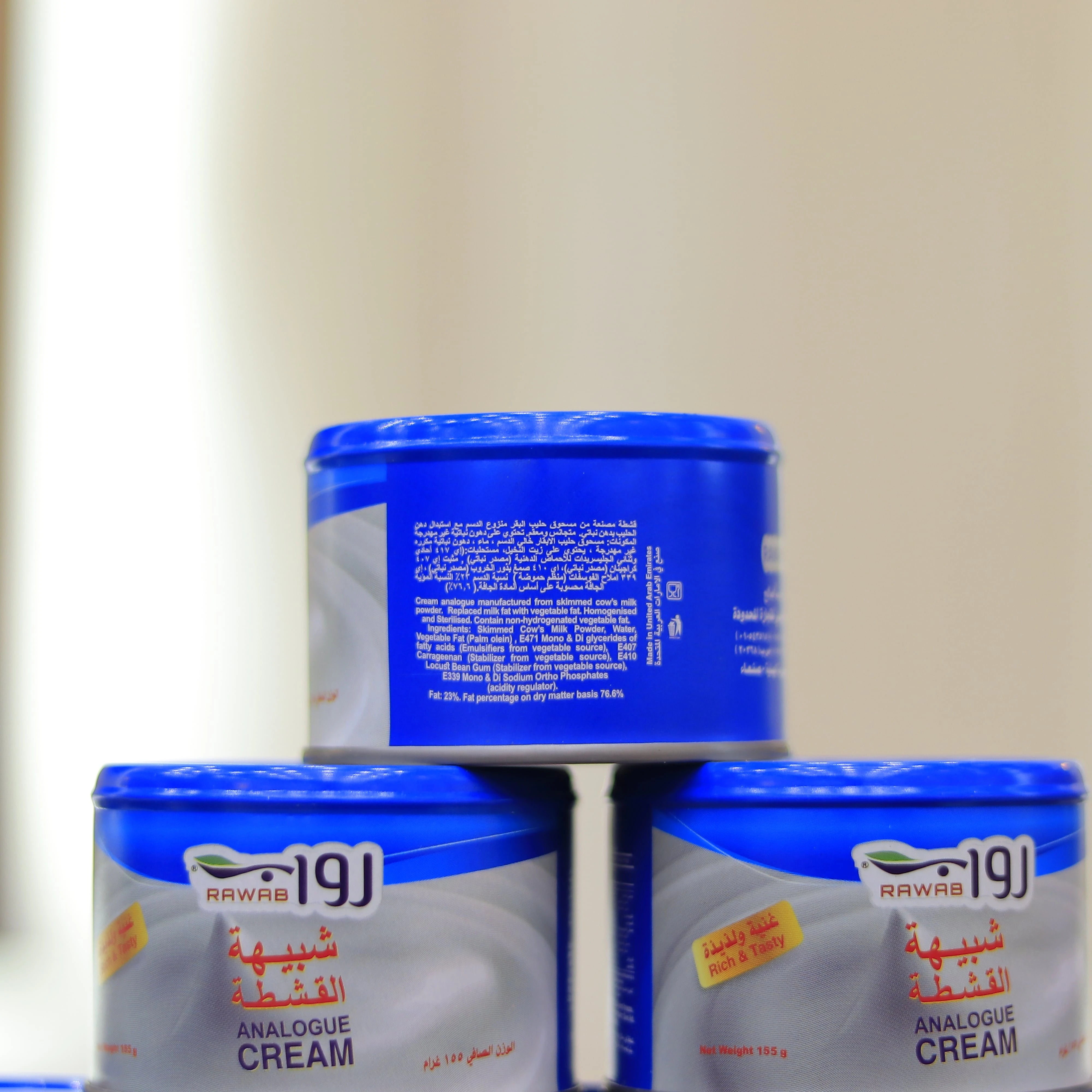 منتج