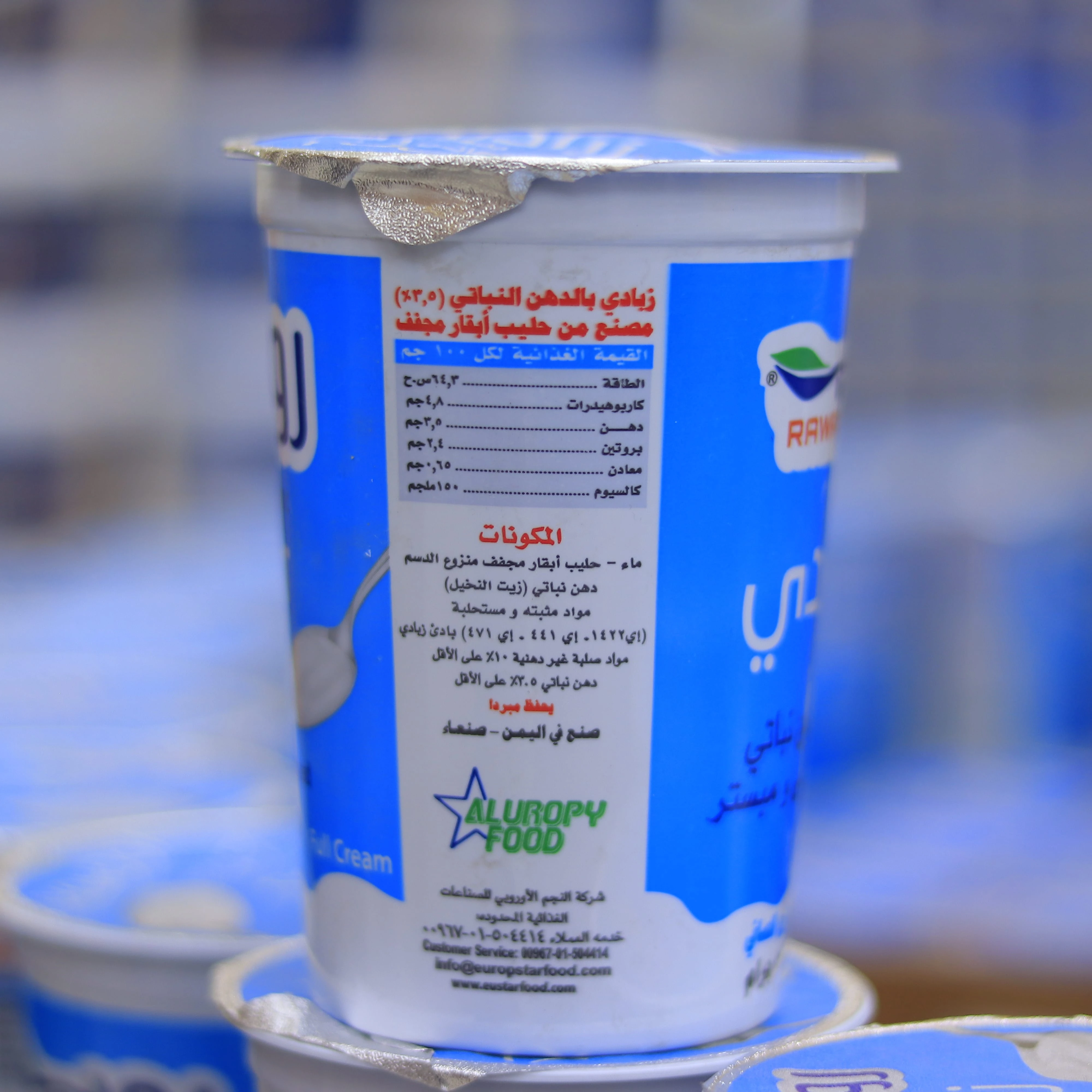 منتج