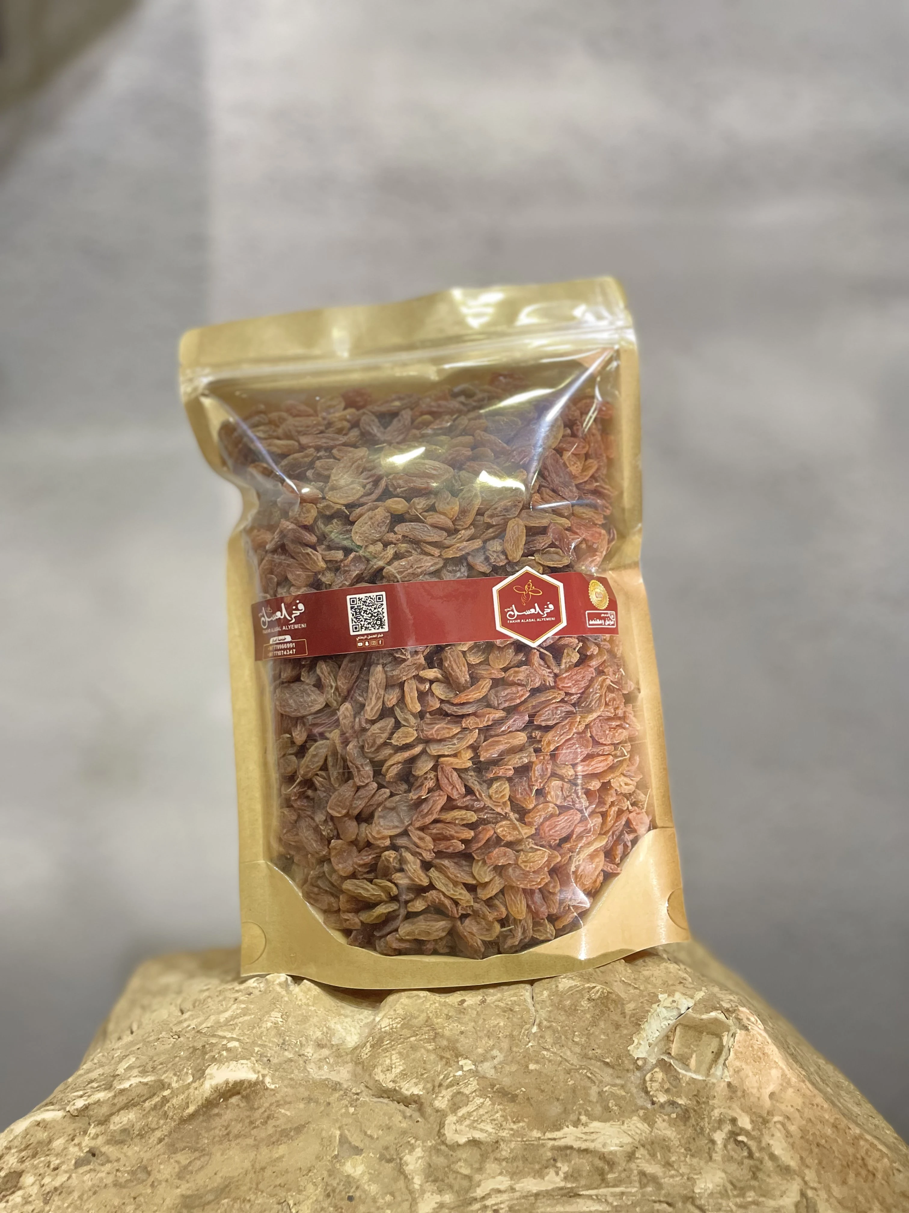منتج