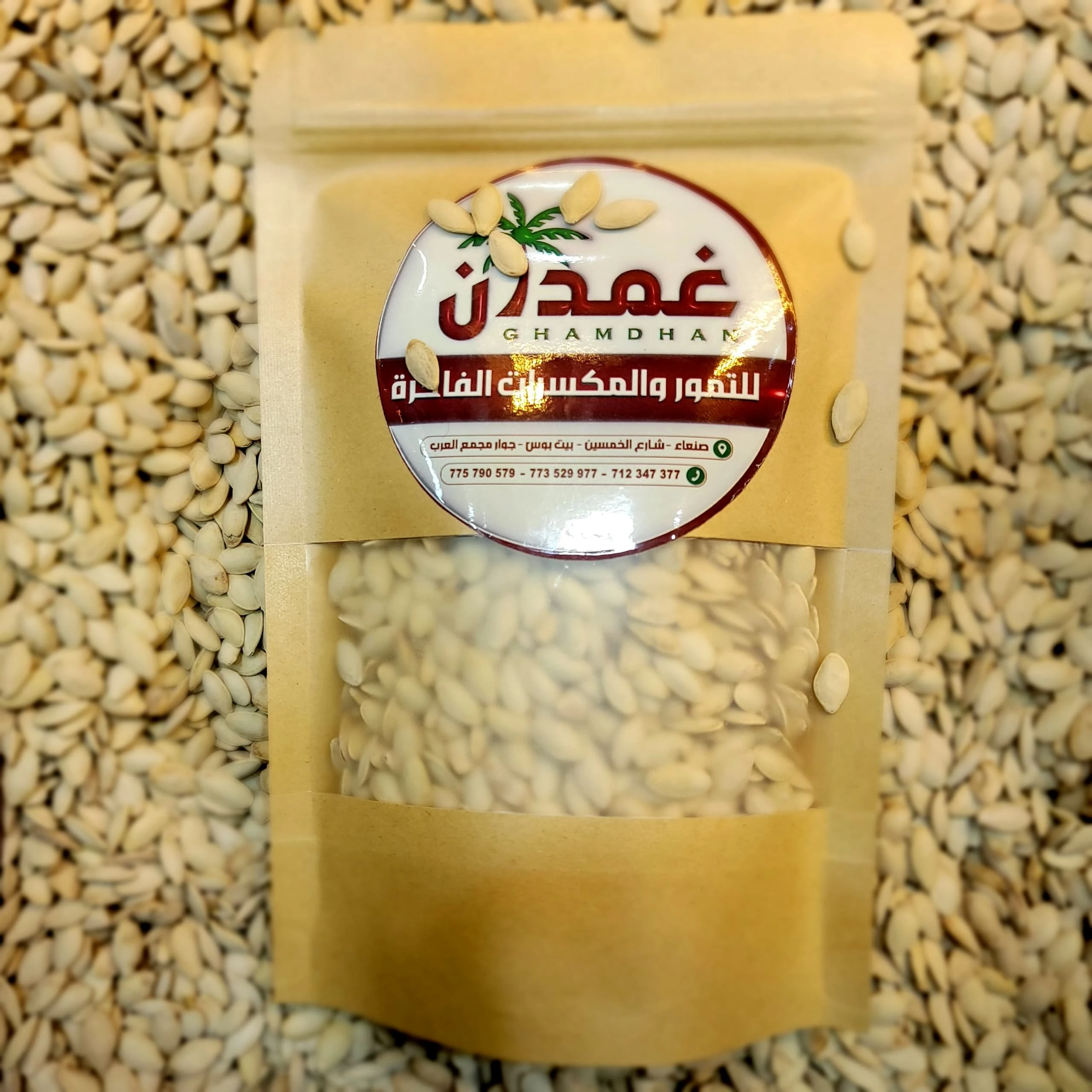 منتج
