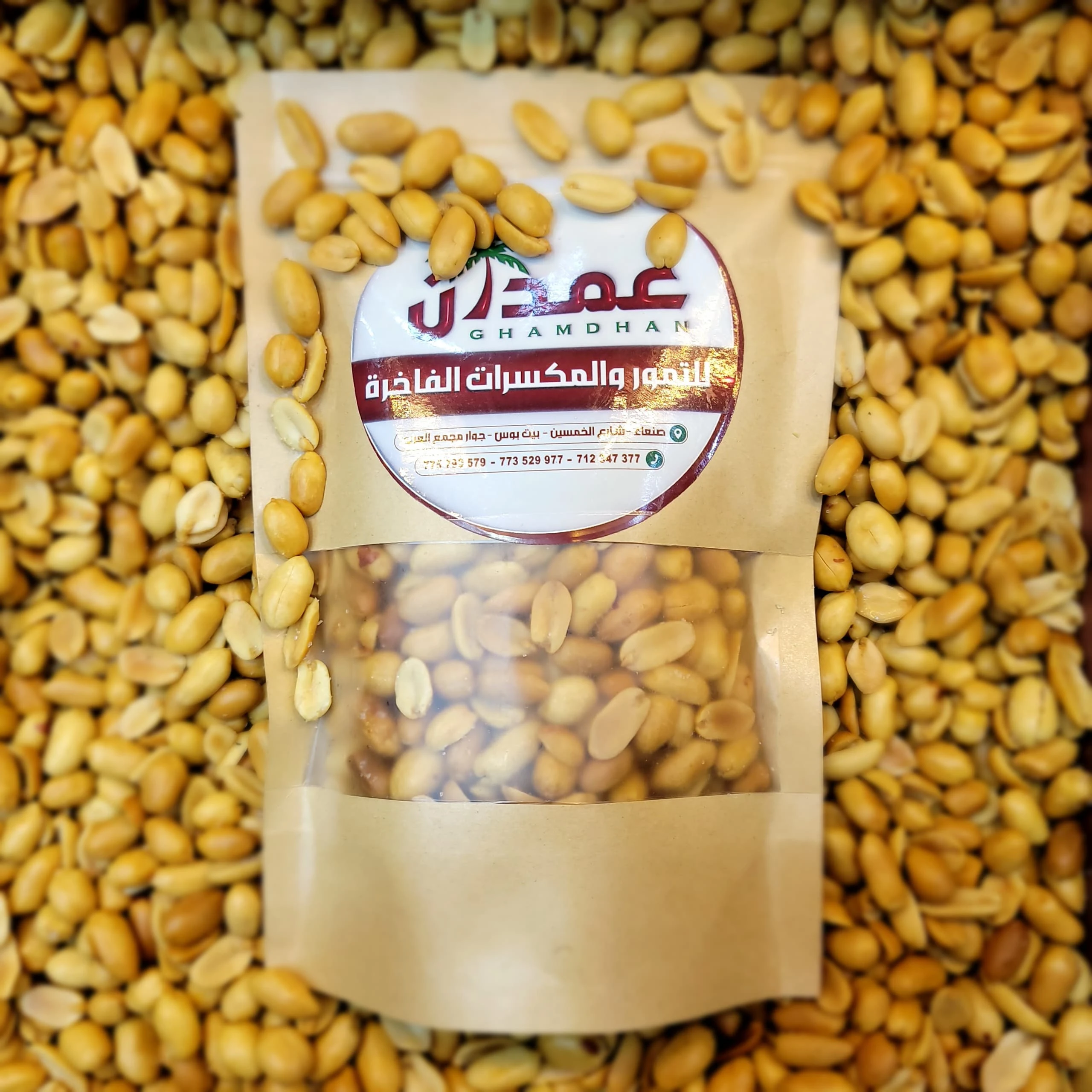 منتج