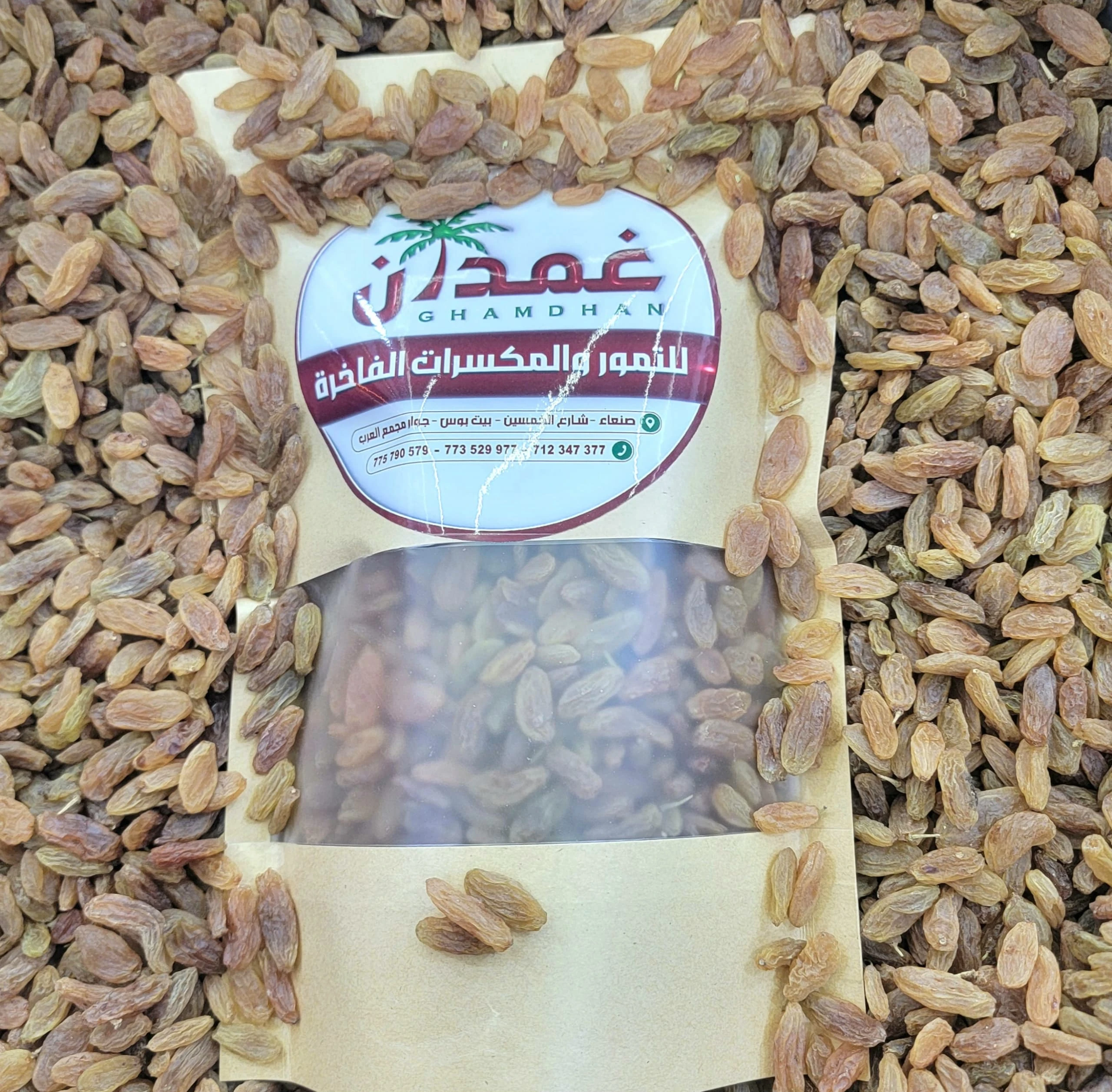 منتج