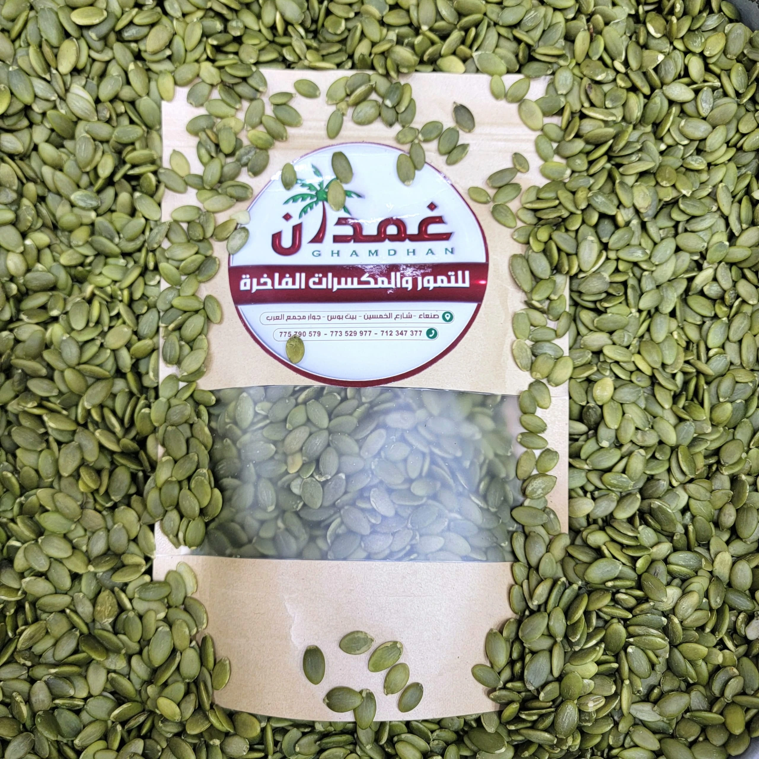 منتج