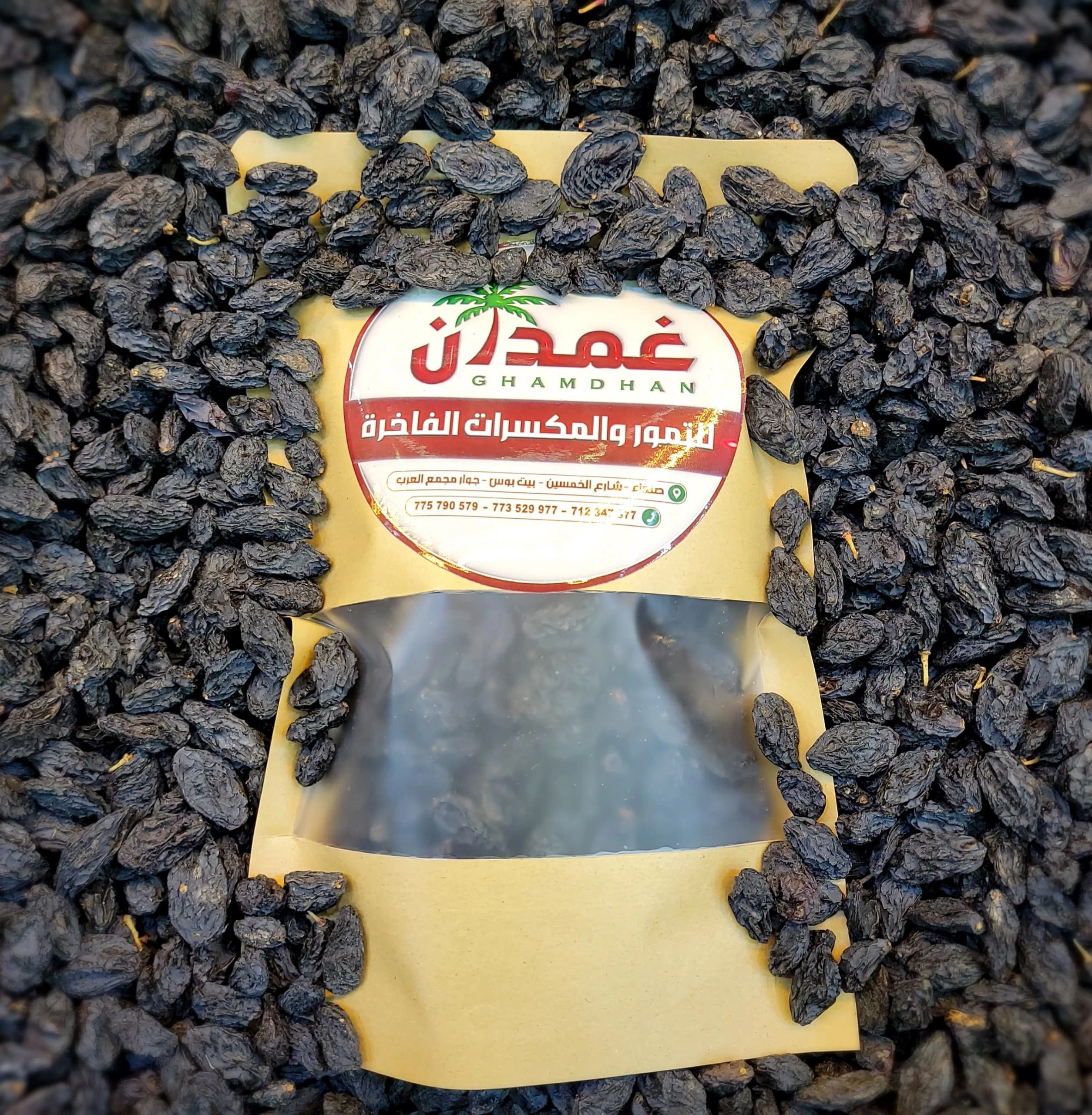 منتج