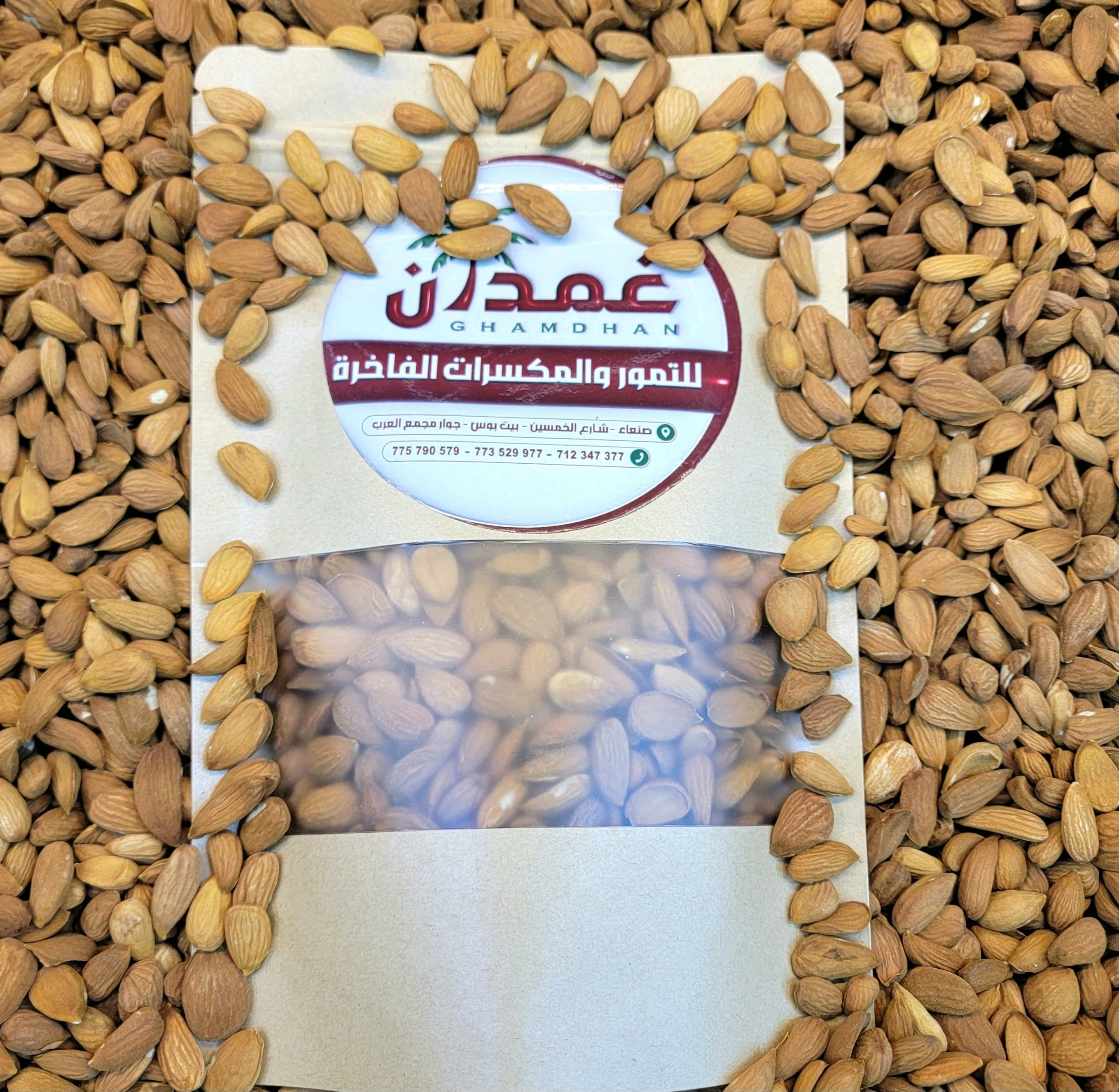 منتج