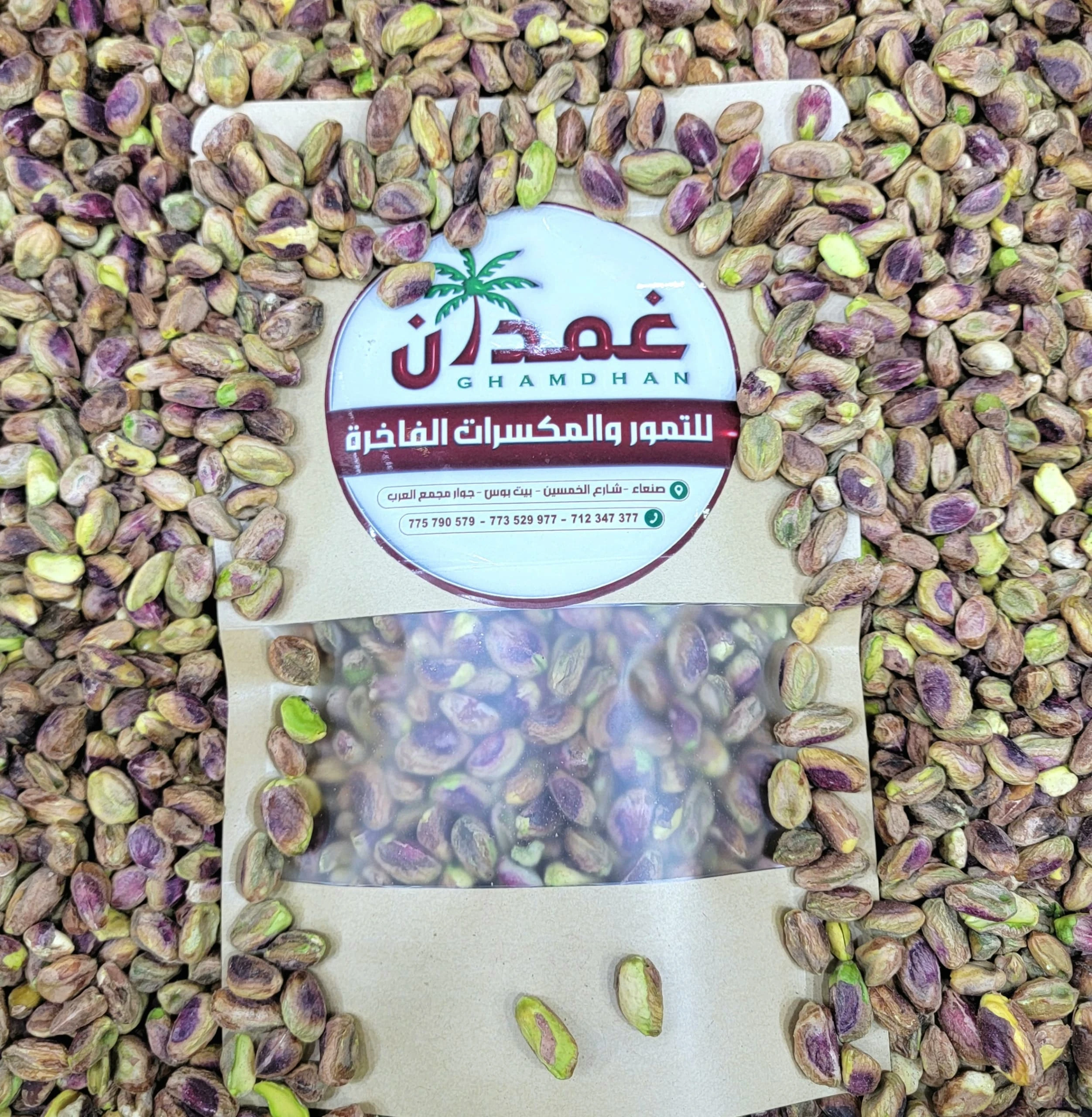 منتج
