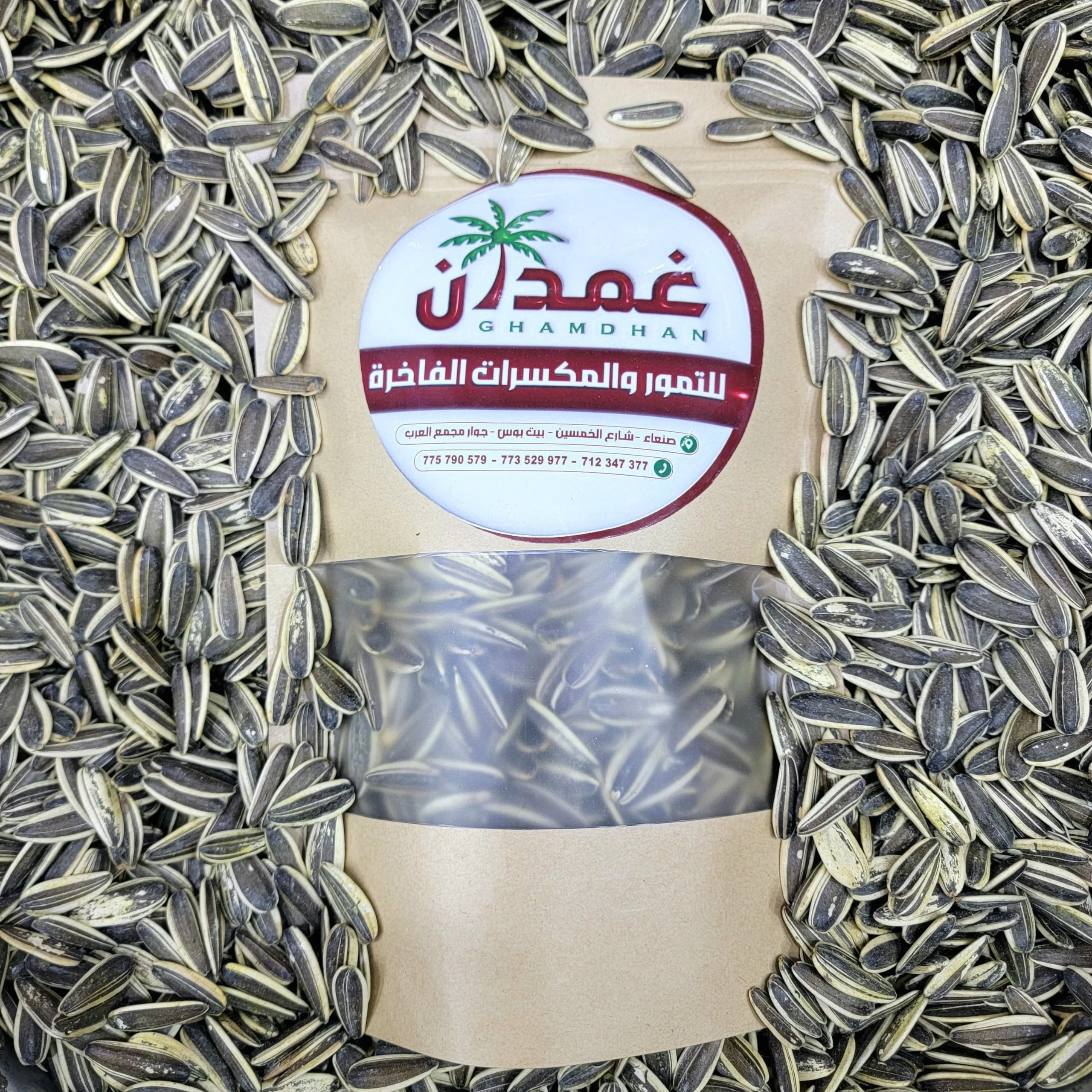 منتج