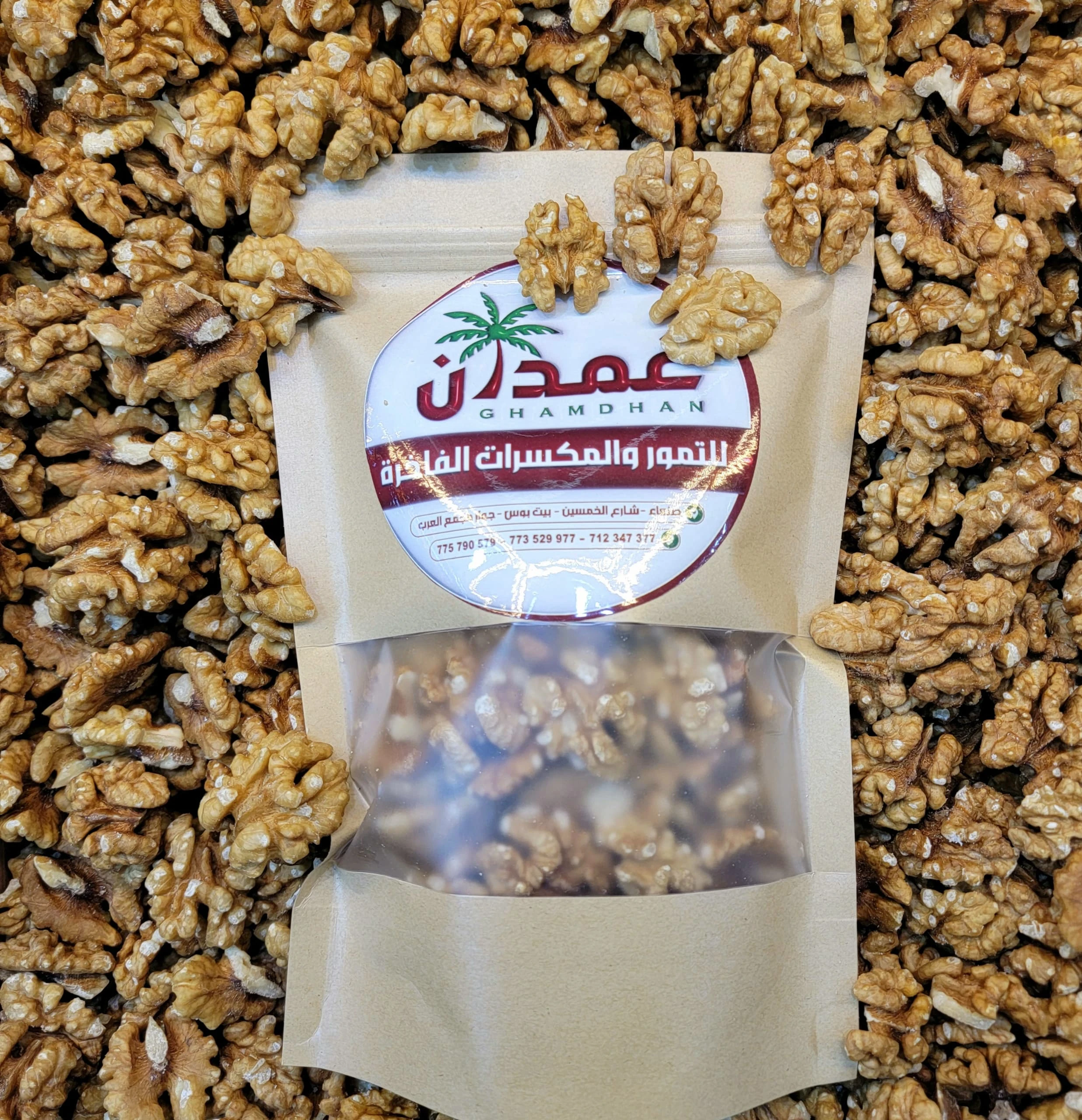 منتج