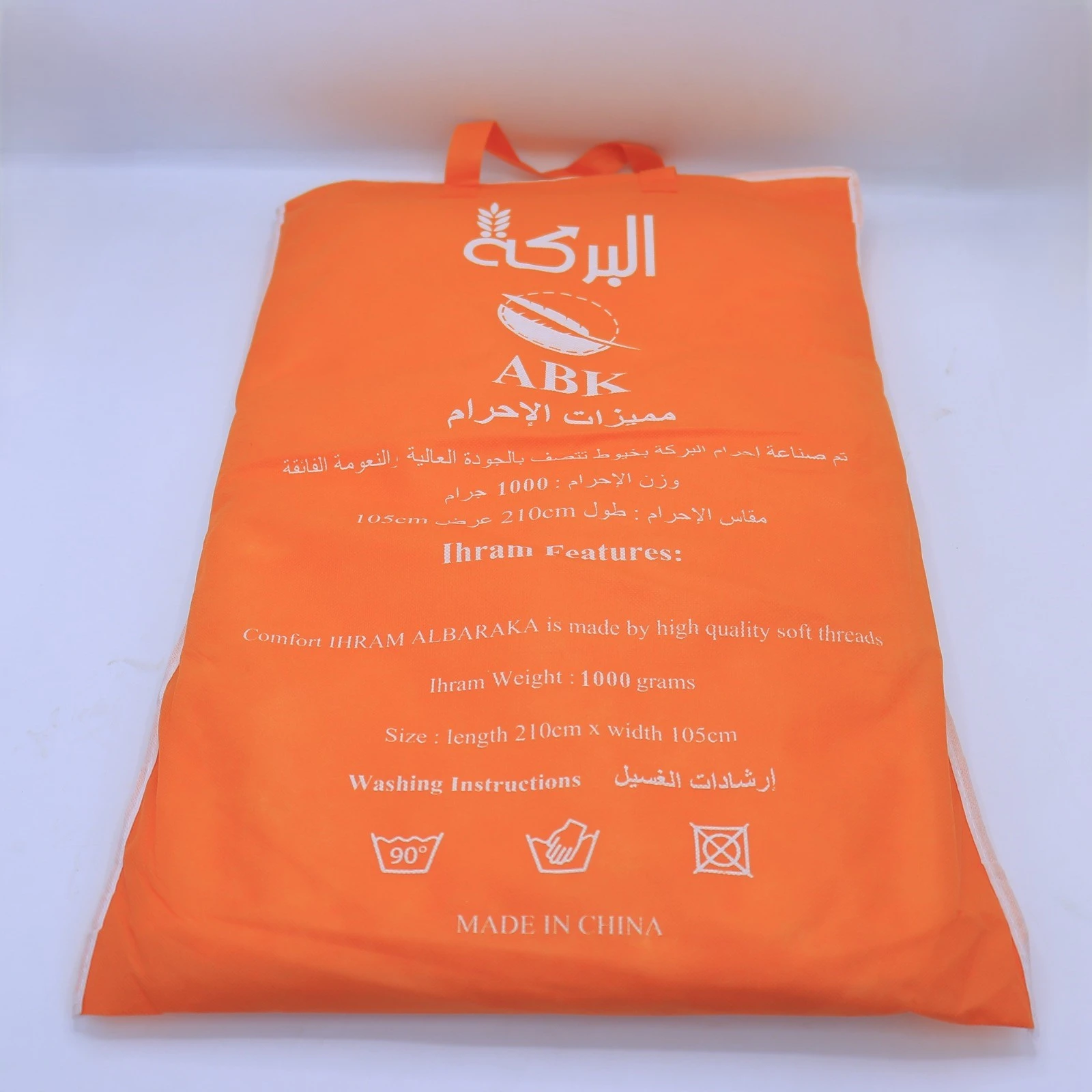 منتج