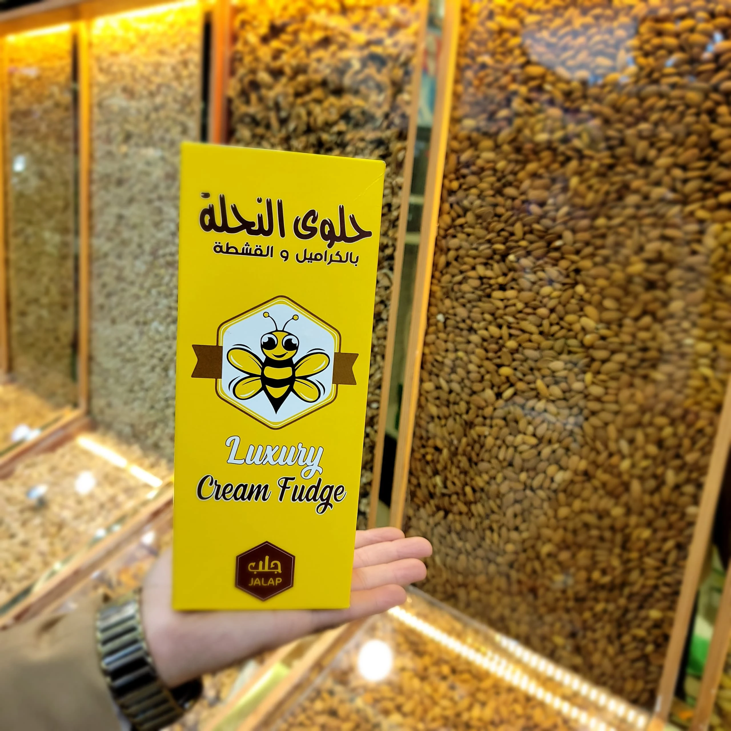 منتج