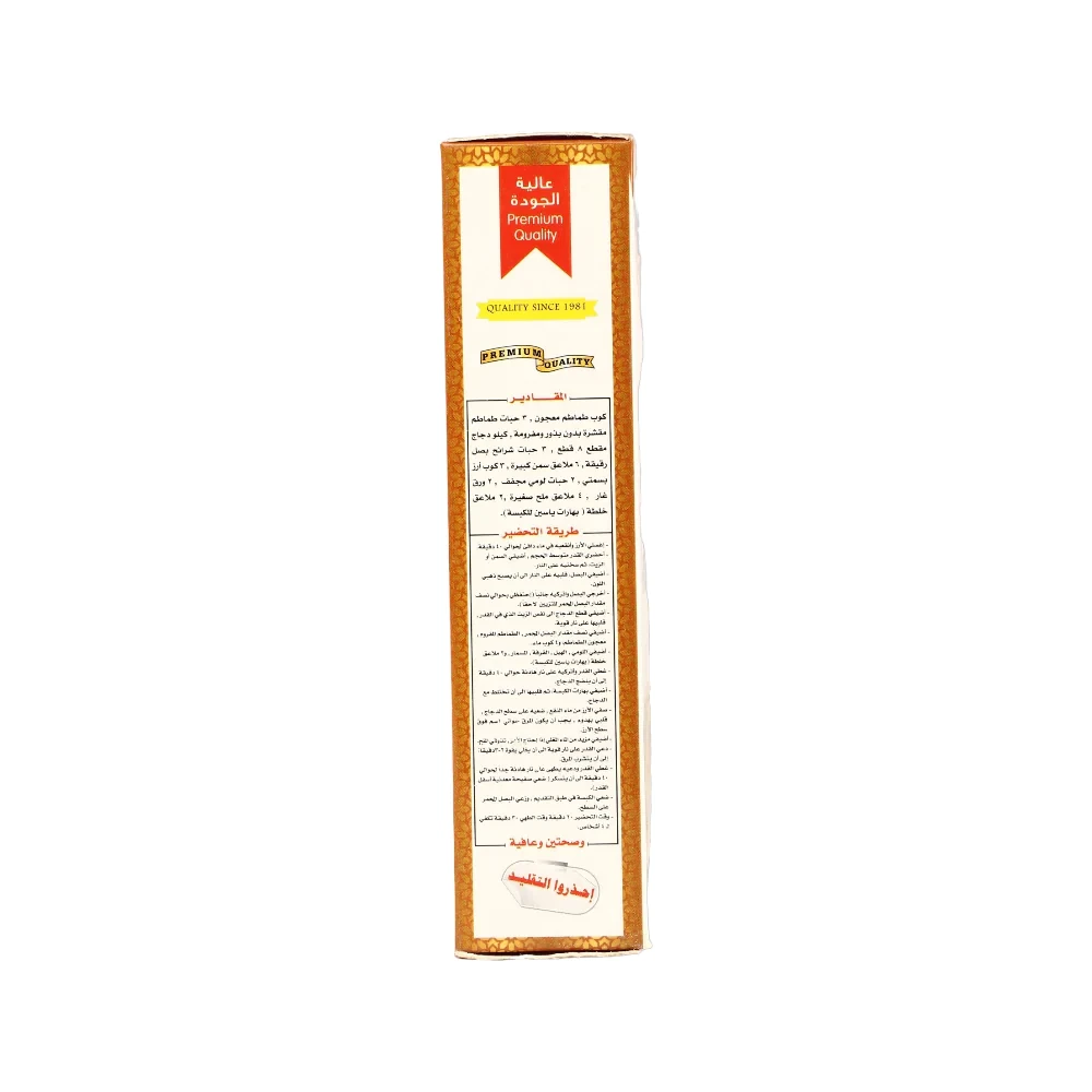 منتج