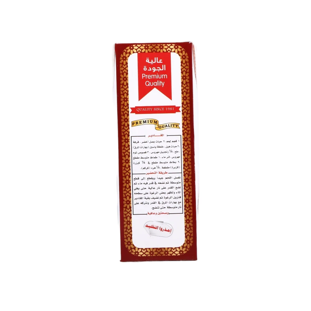 منتج
