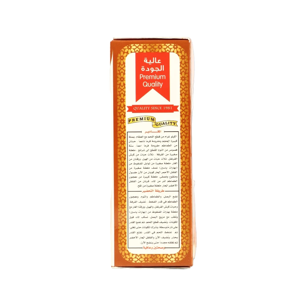 منتج