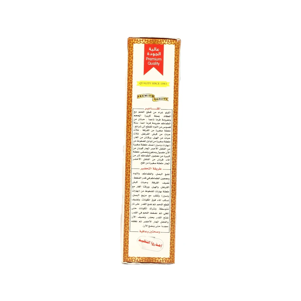 منتج