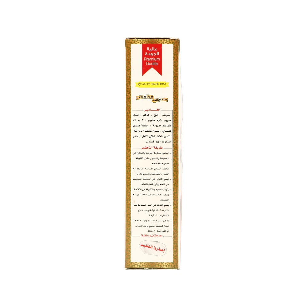 منتج