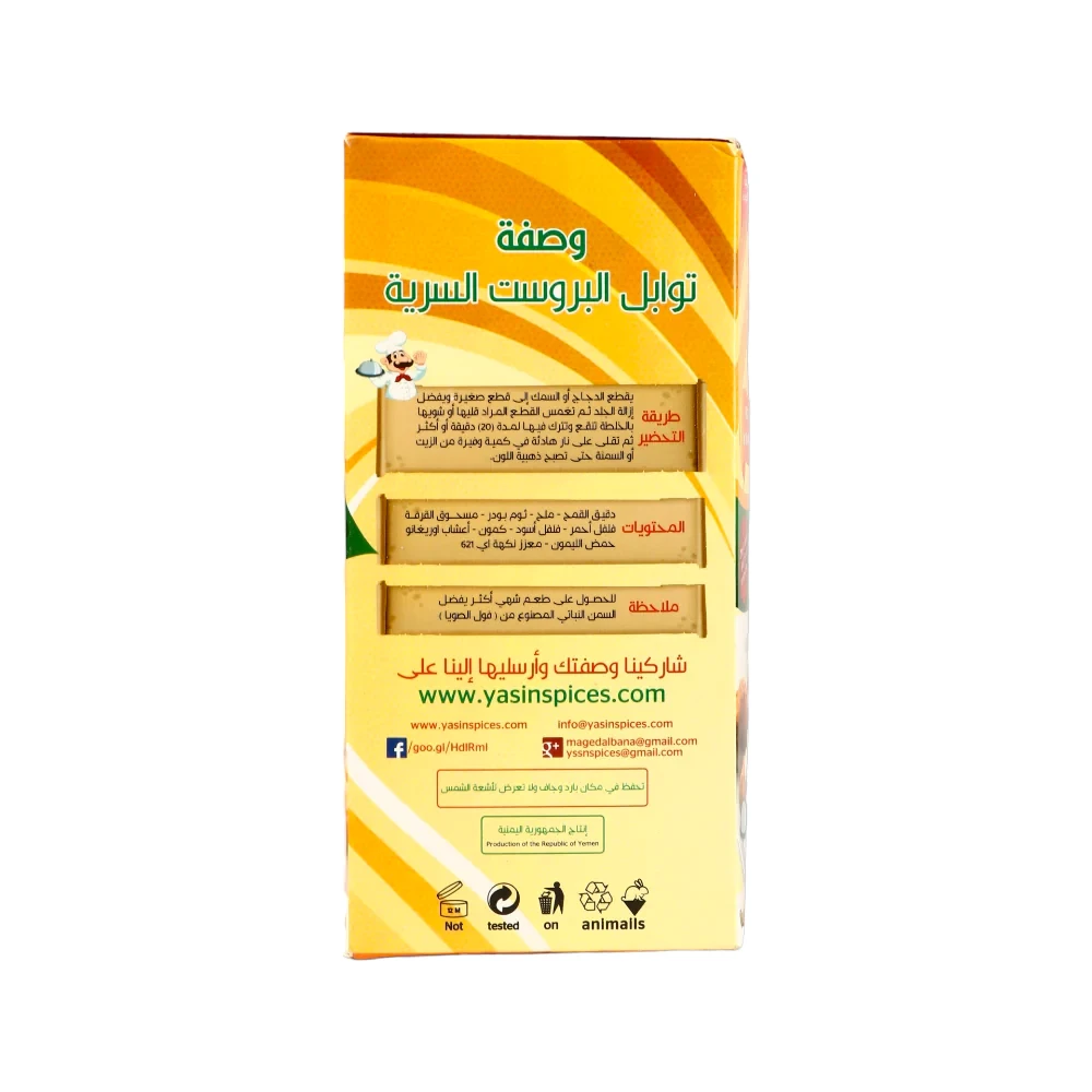 منتج