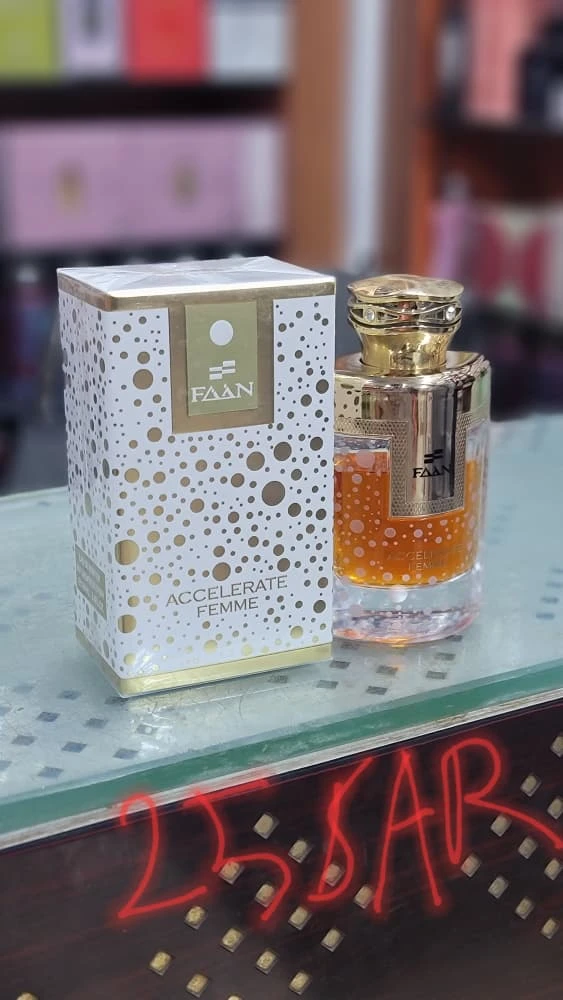 منتج