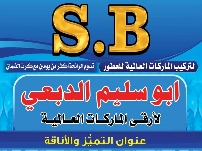محل