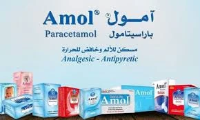 محل