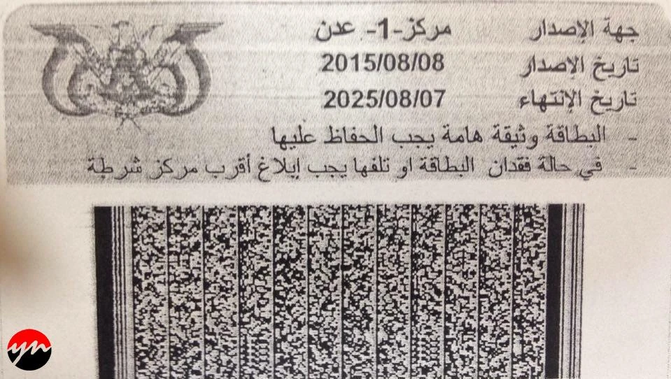 محل