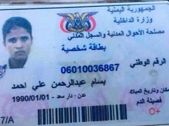 محل